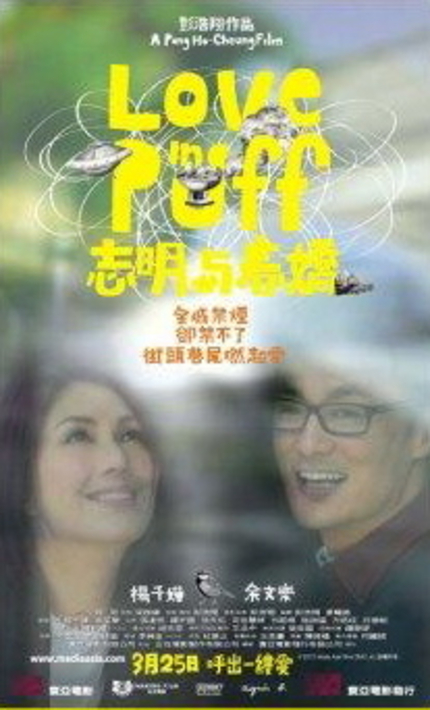 HKIFF 2010: LOVE IN A PUFF Review